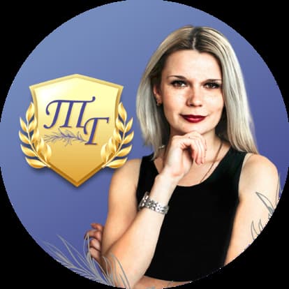 Татьяна Гриб