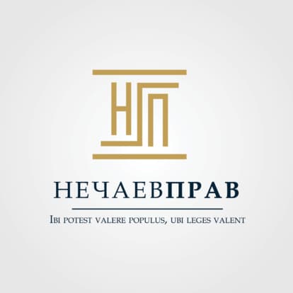Антон Нечаев