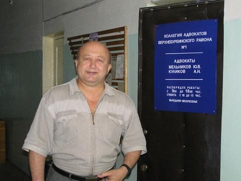 Александр Куликов