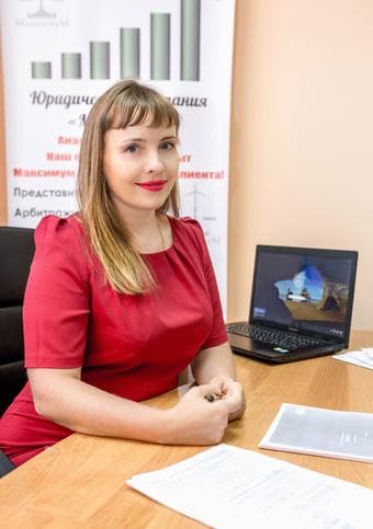 Анна Кромская