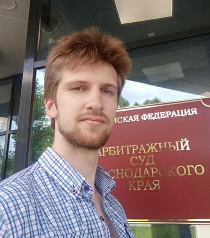 Александр Пашков