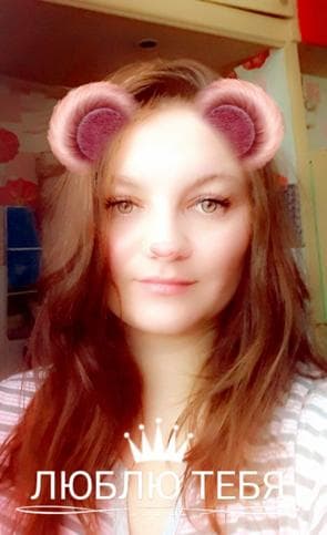 Елена