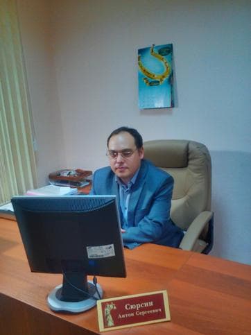 Антон Сюрсин