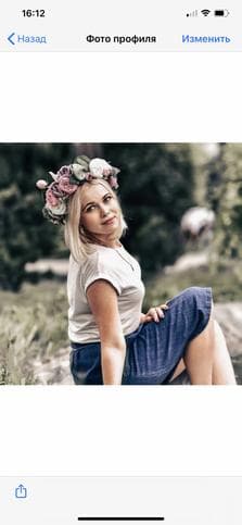 Анна Зубакова