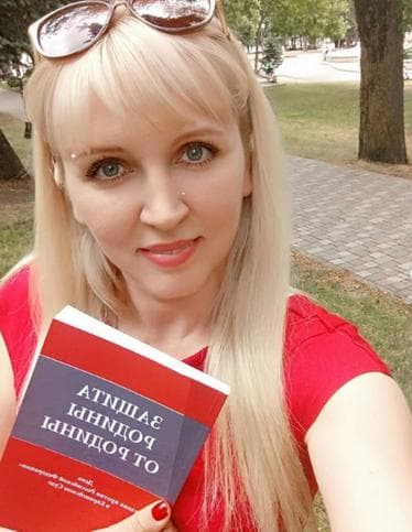 Марина Лепёхина