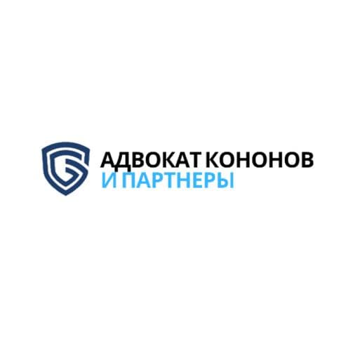 Александр Кононов