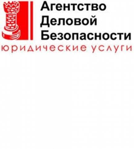 Андрус Трей