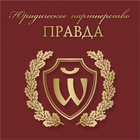 Ирина Разводова