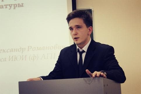 Александр Пузанков