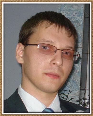 Сергей Баскаков
