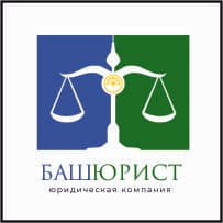Башюрист Компания