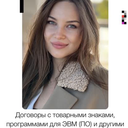 Мария И