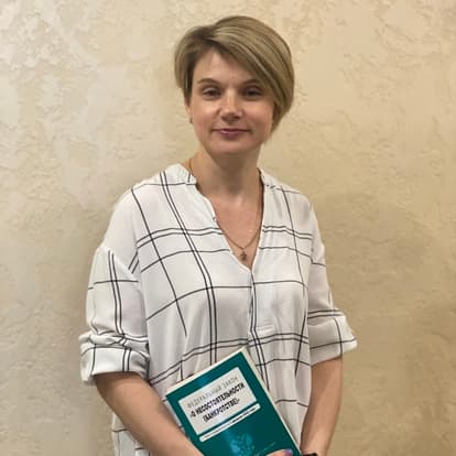 Ирина Пасечник