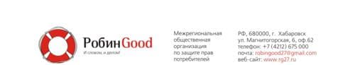 Евгений Патраков