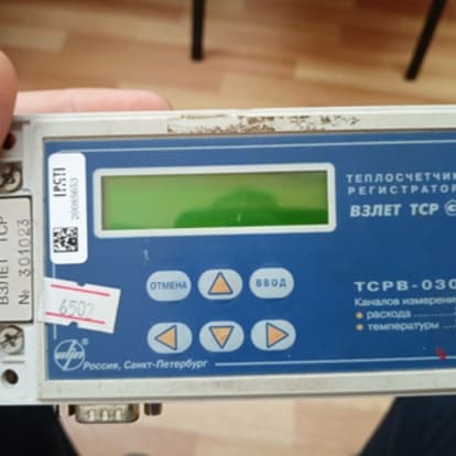 Мясоед Агрипинов