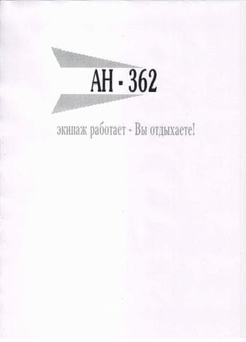 Наталия Ловчиновская