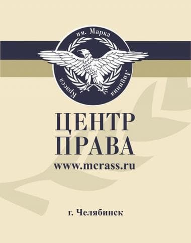 марк красс