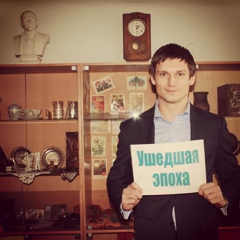 Денис Пономарев