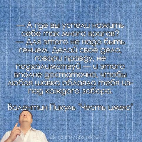 Андрей Хохлов