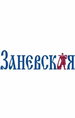 Василий Говоров