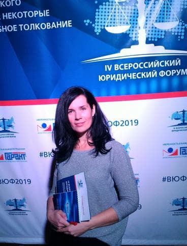 Юлия Черепанова
