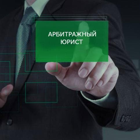 Александр Ганин