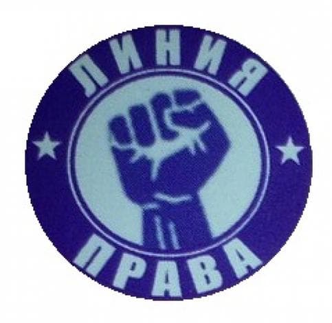 Яков Босенко