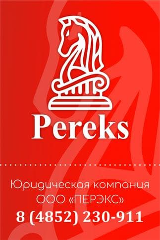 Вениамин Дайков